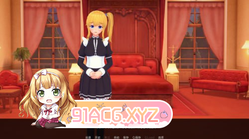 [SLG] [迅雷云/OD/FM]完全的女仆 Total Maidness v0.20.6A 汉化版（1.77G）-第2张-游戏-次元小屋-ACG交流分享论坛