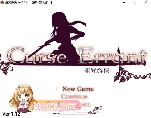 [RPG/PC/官中] 诅咒游侠 ver1.12 官方中文步兵版 [FM/700M/夸克OD]-第2张-游戏-次元小屋-ACG交流分享论坛