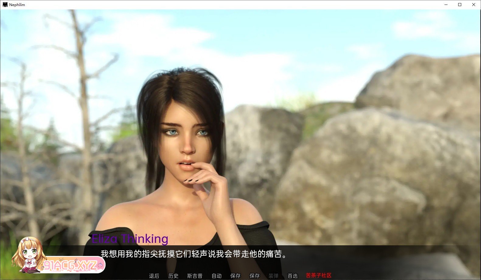 [欧美SLG/汉化/动态]奈非利姆V0.3.7 汉化版[PC+安卓][FM/1G/百度]-第10张-游戏-哥特动漫王国-ACG交流分享论坛