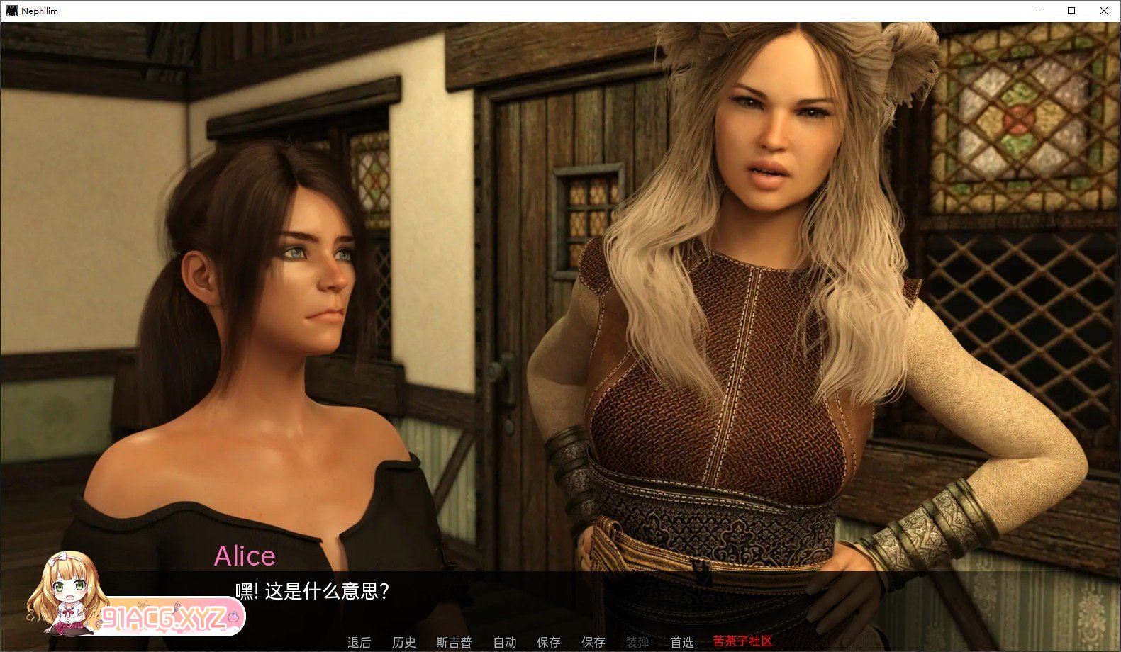 [欧美SLG/汉化/动态]奈非利姆V0.3.7 汉化版[PC+安卓][FM/1G/百度]-第9张-游戏-哥特动漫王国-ACG交流分享论坛