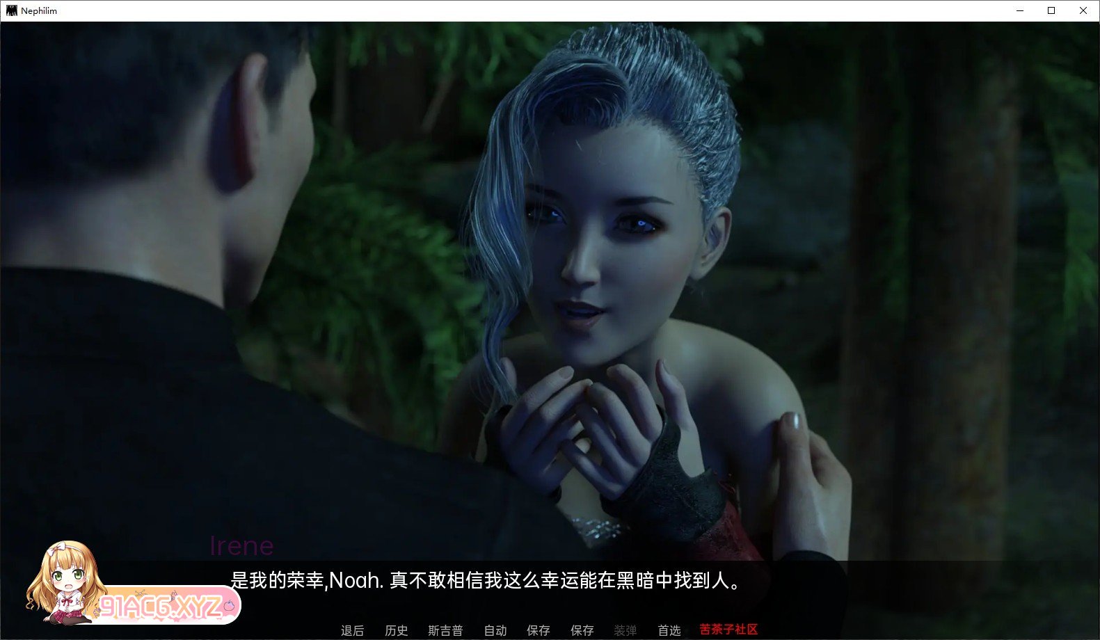 [欧美SLG/汉化/动态]奈非利姆V0.3.7 汉化版[PC+安卓][FM/1G/百度]-第6张-游戏-哥特动漫王国-ACG交流分享论坛