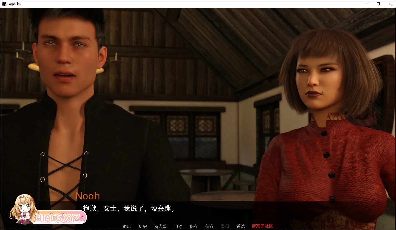 [欧美SLG/汉化/动态]奈非利姆V0.3.7 汉化版[PC+安卓][FM/1G/百度]-第8张-游戏-哥特动漫王国-ACG交流分享论坛