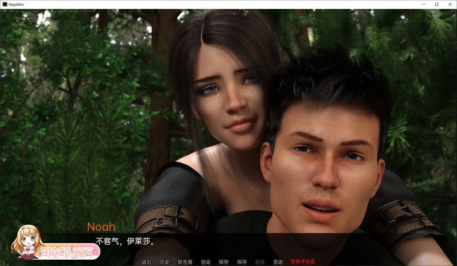 [欧美SLG/汉化/动态]奈非利姆V0.3.7 汉化版[PC+安卓][FM/1G/百度]-第5张-游戏-哥特动漫王国-ACG交流分享论坛