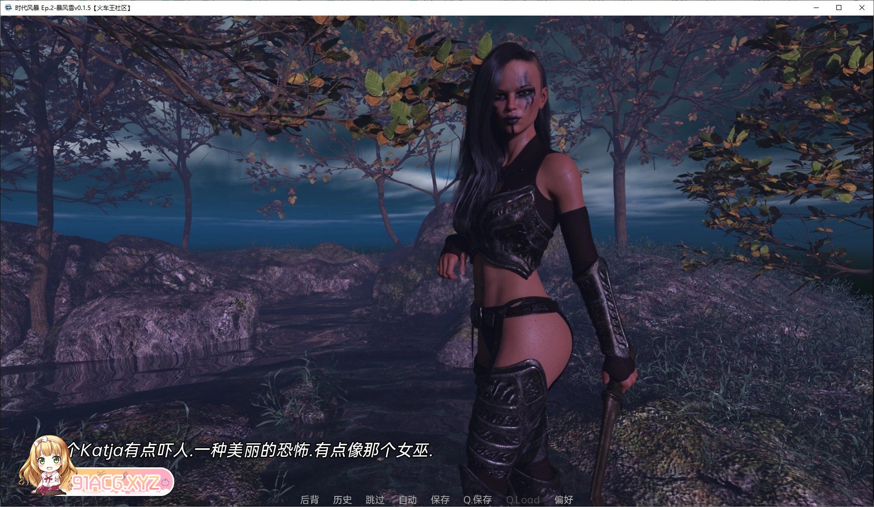 [欧美SLG/汉化]暴风雪v0.6 汉化版[PC+安卓][FM/2.9G/百度]-第9张-游戏-哥特动漫王国-ACG交流分享论坛