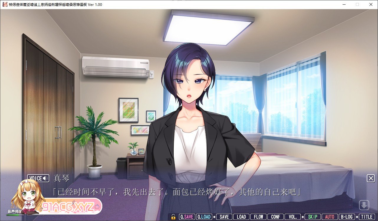 [拔作ADV/汉化/动态]端庄的至爱妻子悄然堕入淫乱的深渊 AI汉化版+全CG存档[新汉化][FM/4.2G/百度]-第2张-游戏-哥特动漫王国-ACG交流分享论坛