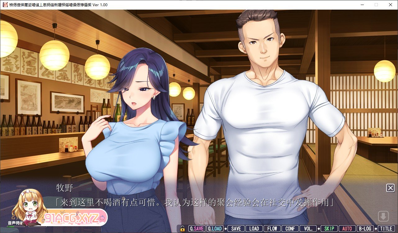 [拔作ADV/汉化/动态]端庄的至爱妻子悄然堕入淫乱的深渊 AI汉化版+全CG存档[新汉化][FM/4.2G/百度]-第4张-游戏-哥特动漫王国-ACG交流分享论坛