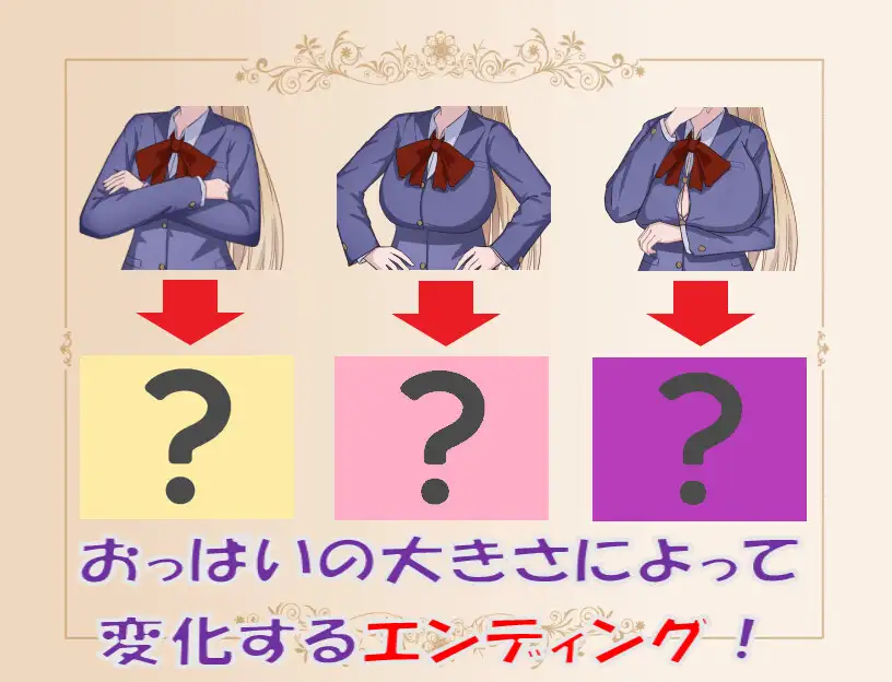 [SLG/PC/机翻汉化] 只有变成巨乳才能离开的房间 爆乳にならないと出られない部屋 [FM/300M/夸克OD]-第4张-游戏-次元小屋-ACG交流分享论坛