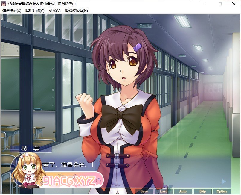 [拔作ADV/汉化]高雅的学院执行部 耻辱的无礼制裁 AI汉化版+全CG存档[新汉化][FM/370M/百度]-第5张-游戏-次元小屋-ACG交流分享论坛