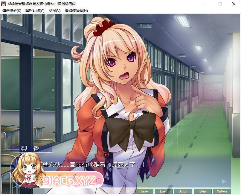 [拔作ADV/汉化]高雅的学院执行部 耻辱的无礼制裁 AI汉化版+全CG存档[新汉化][FM/370M/百度]-第2张-游戏-次元小屋-ACG交流分享论坛