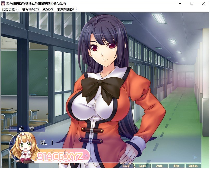 [拔作ADV/汉化]高雅的学院执行部 耻辱的无礼制裁 AI汉化版+全CG存档[新汉化][FM/370M/百度]-第4张-游戏-次元小屋-ACG交流分享论坛
