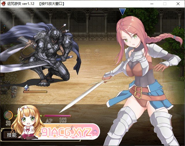 [RPG/汉化]诅咒游侠V1.12 官方中文步兵版[新作][FM/720M/百度]-第8张-游戏-次元小屋-ACG交流分享论坛