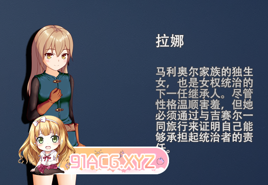 [RPG/汉化]诅咒游侠V1.12 官方中文步兵版[新作][FM/720M/百度]-第5张-游戏-次元小屋-ACG交流分享论坛