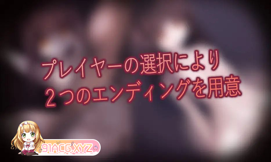 [ADV] [迅雷云/OD/FM]服従ノ檻~無垢な少女は性玩具に墜つ~ GPT3.5翻译 （316m）-第5张-游戏-次元小屋-ACG交流分享论坛