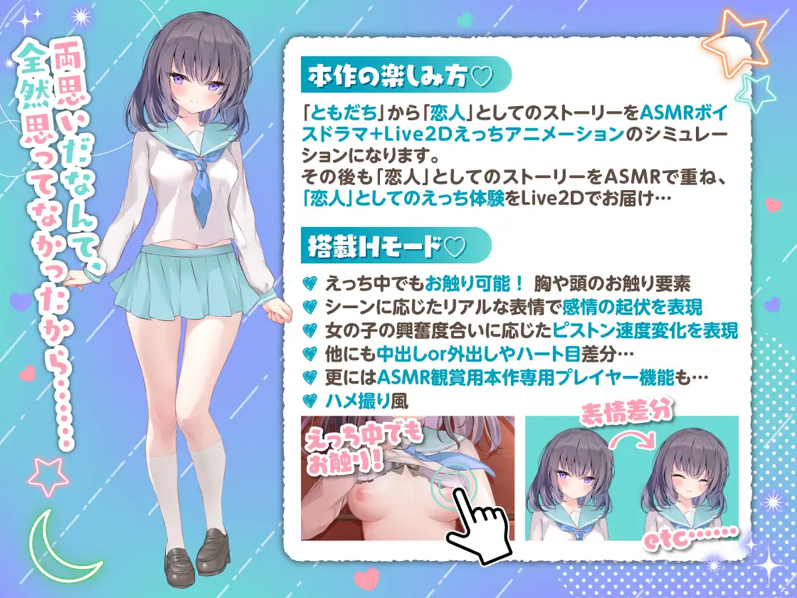 [SLG/PC/机翻汉化] 梨与爱 ～沉默的少女撒娇的甜蜜恋爱之曲～ りとラブ ~ダウナー少女が甘え狂うラブラブ純愛なほんのり甘い恋の調べ~ [FM/1G/夸克-第3张-游戏-哥特动漫王国-ACG交流分享论坛