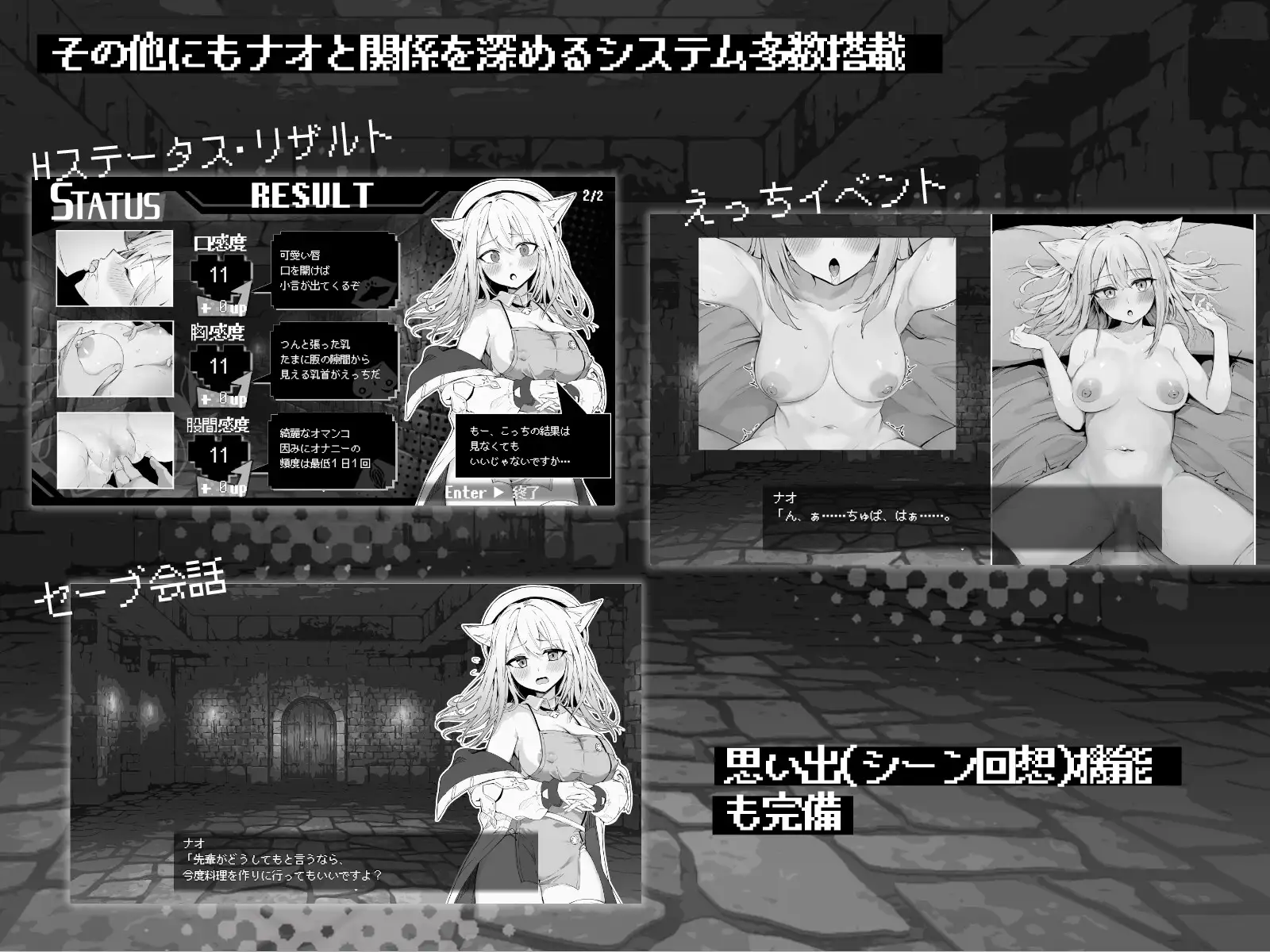 [RPG/PC/AI汉化] 娜奥处于发情中！~兽耳少女和色情治疗~ ナオは発情中!～ケモミミ少女とえっちな治療～ Ver1.03 挂载AI汉化版 [FM/400-第7张-游戏-次元小屋-ACG交流分享论坛