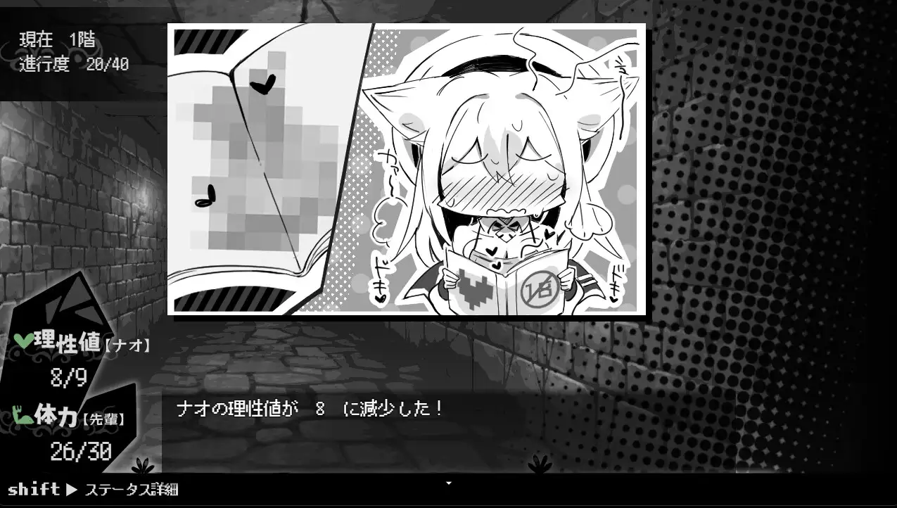 [RPG/PC/AI汉化] 娜奥处于发情中！~兽耳少女和色情治疗~ ナオは発情中!～ケモミミ少女とえっちな治療～ Ver1.03 挂载AI汉化版 [FM/400-第4张-游戏-次元小屋-ACG交流分享论坛