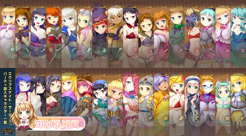 [RPG/PC/ 机翻汉化] 日食之夜传说 ～被俘虏的王女骑士玛丽～ エクリプスナイト・サーガ ～触虜の姫騎士メアリ～ Ver1.14  [FM/2G/夸克OD-第9张-游戏-次元小屋-ACG交流分享论坛