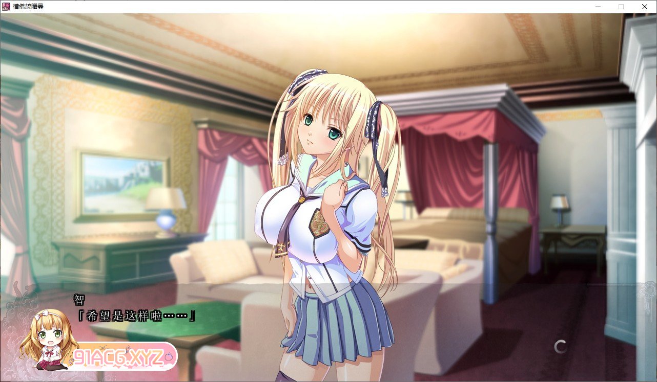 [拔作ADV/汉化]巨乳魔女 新增路线 背后的秘宝篇 AI汉化版+全CG存档[新汉化][FM/2.3G/百度]-第2张-游戏-次元小屋-ACG交流分享论坛