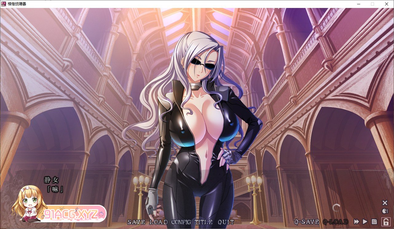 [拔作ADV/汉化]巨乳魔女 新增路线 背后的秘宝篇 AI汉化版+全CG存档[新汉化][FM/2.3G/百度]-第4张-游戏-次元小屋-ACG交流分享论坛
