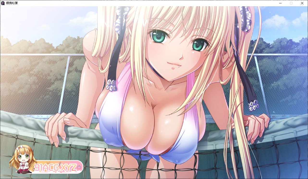 [拔作ADV/汉化]巨乳魔女 AI汉化版+全CG存档[新汉化][FM/1.8G/百度]-第9张-游戏-次元小屋-ACG交流分享论坛