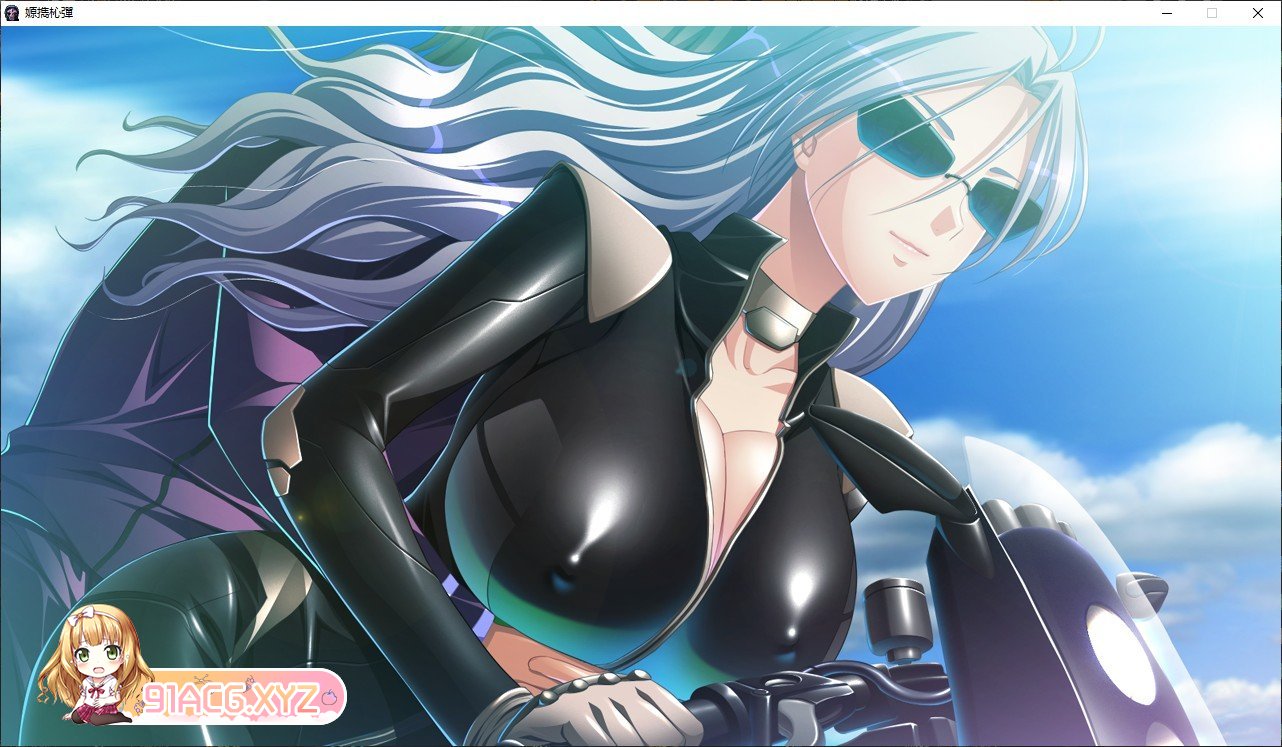 [拔作ADV/汉化]巨乳魔女 AI汉化版+全CG存档[新汉化][FM/1.8G/百度]-第11张-游戏-次元小屋-ACG交流分享论坛