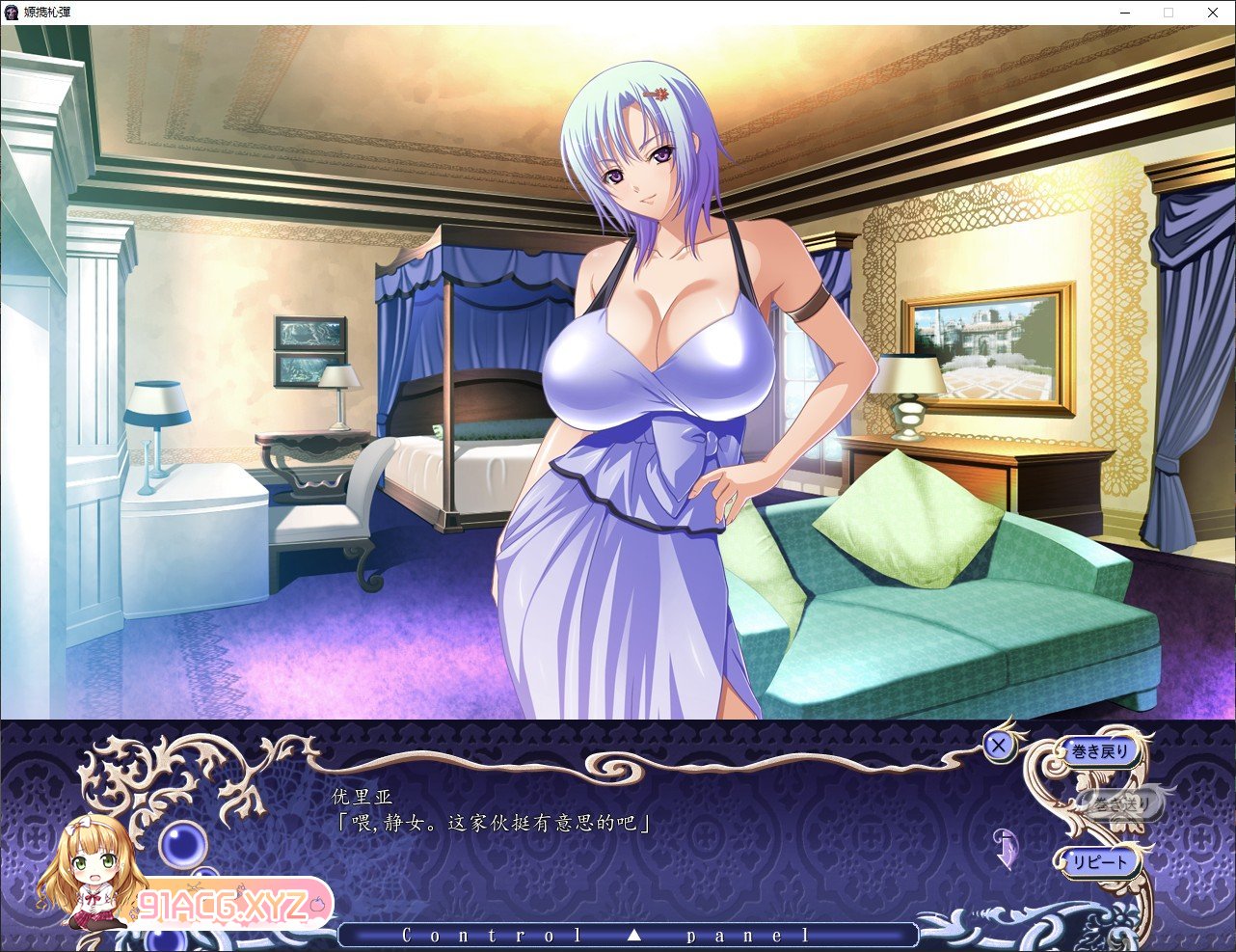 [拔作ADV/汉化]巨乳魔女 AI汉化版+全CG存档[新汉化][FM/1.8G/百度]-第4张-游戏-次元小屋-ACG交流分享论坛