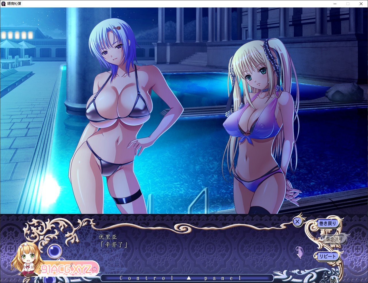 [拔作ADV/汉化]巨乳魔女 AI汉化版+全CG存档[新汉化][FM/1.8G/百度]-第6张-游戏-次元小屋-ACG交流分享论坛