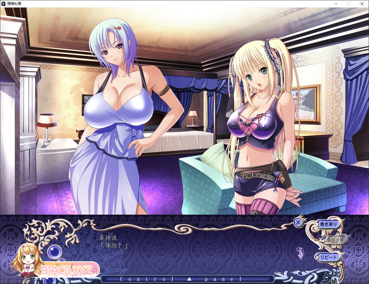 [拔作ADV/汉化]巨乳魔女 AI汉化版+全CG存档[新汉化][FM/1.8G/百度]-第5张-游戏-次元小屋-ACG交流分享论坛