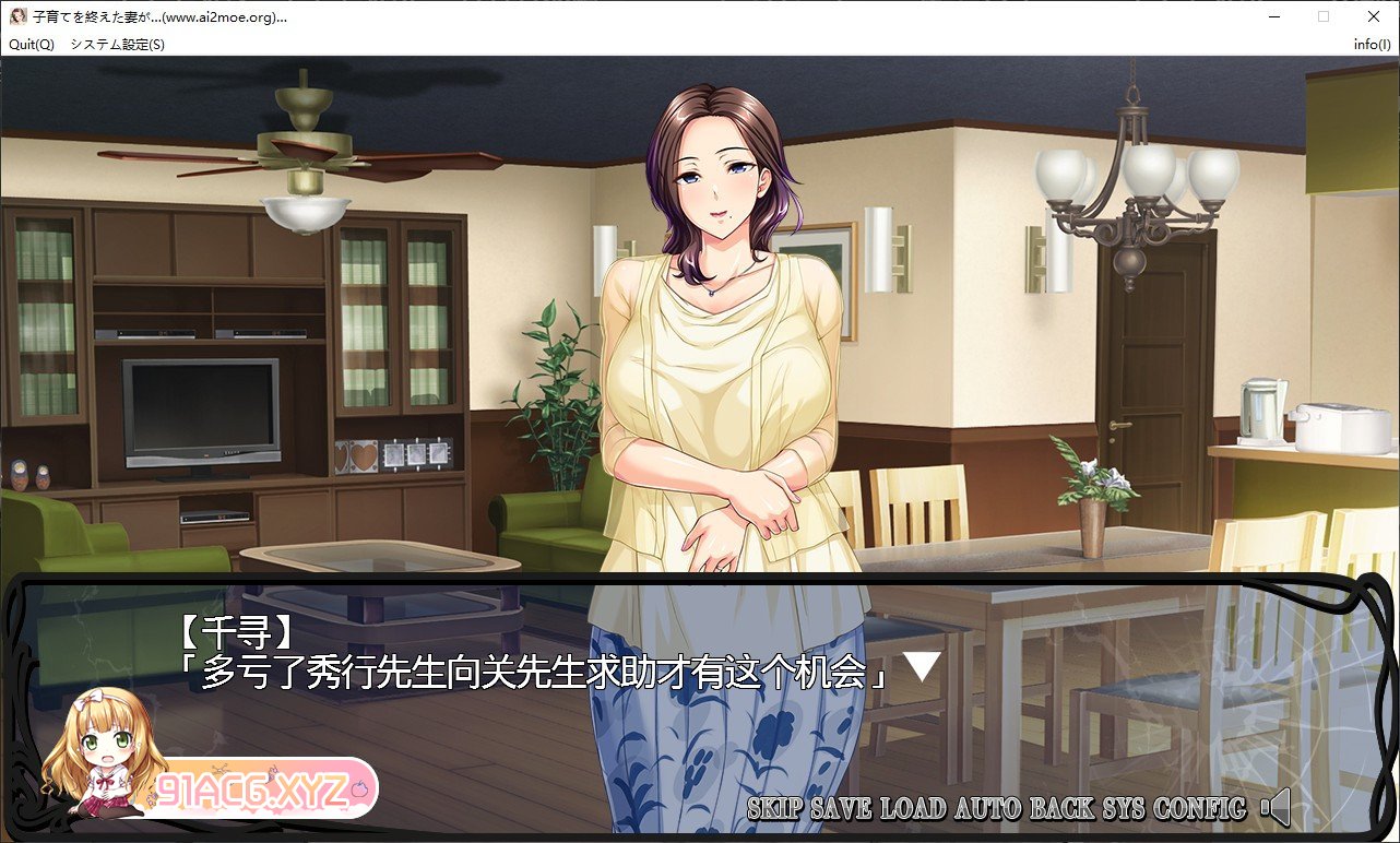[拔作ADV/汉化/NTR]妻子结束育儿开始上大学后...... 与儿子的朋友再次相遇 AI汉化版+全CG存档[新汉化][FM/490M/百度]-第3张-游戏-次元小屋-ACG交流分享论坛