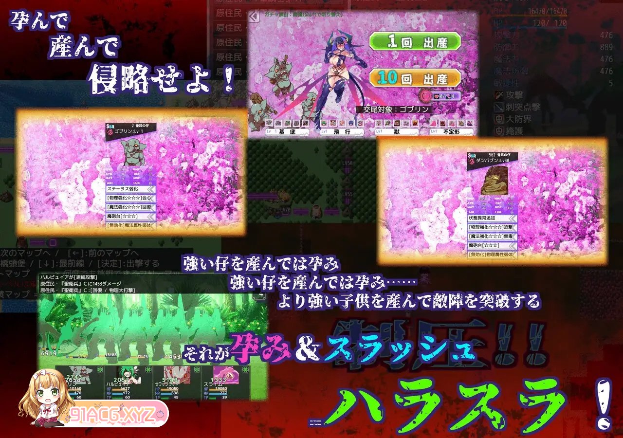 [慎重RPG/汉化/动态]生产RPG：魅魔将军的兵力增产所 挂载AI汉化版+存档[新汉化][FM/2.5G/百度]-第9张-游戏-次元小屋-ACG交流分享论坛