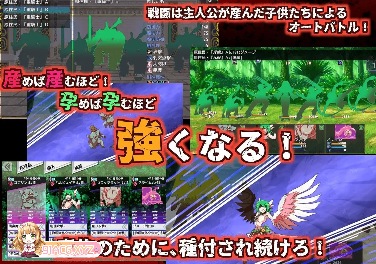 [慎重RPG/汉化/动态]生产RPG：魅魔将军的兵力增产所 挂载AI汉化版+存档[新汉化][FM/2.5G/百度]-第11张-游戏-次元小屋-ACG交流分享论坛