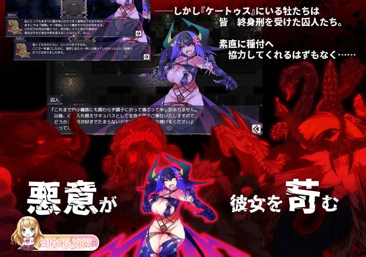 [慎重RPG/汉化/动态]生产RPG：魅魔将军的兵力增产所 挂载AI汉化版+存档[新汉化][FM/2.5G/百度]-第12张-游戏-次元小屋-ACG交流分享论坛