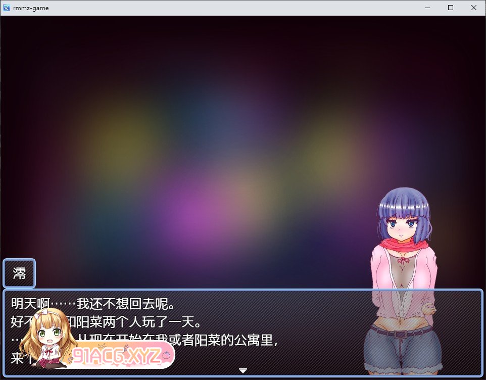 [RPG/汉化]三只母猪和变态怪物的牺牲 AI汉化版[新汉化][FM/550M/百度]-第5张-游戏-次元小屋-ACG交流分享论坛