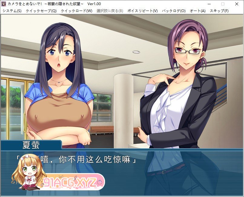 [拔作ADV/汉化]年轻妻子的隐藏欲望 AI汉化版+全CG存档[新汉化][FM/440M/百度]-第2张-游戏-次元小屋-ACG交流分享论坛