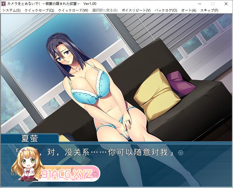 [拔作ADV/汉化]年轻妻子的隐藏欲望 AI汉化版+全CG存档[新汉化][FM/440M/百度]-第3张-游戏-次元小屋-ACG交流分享论坛