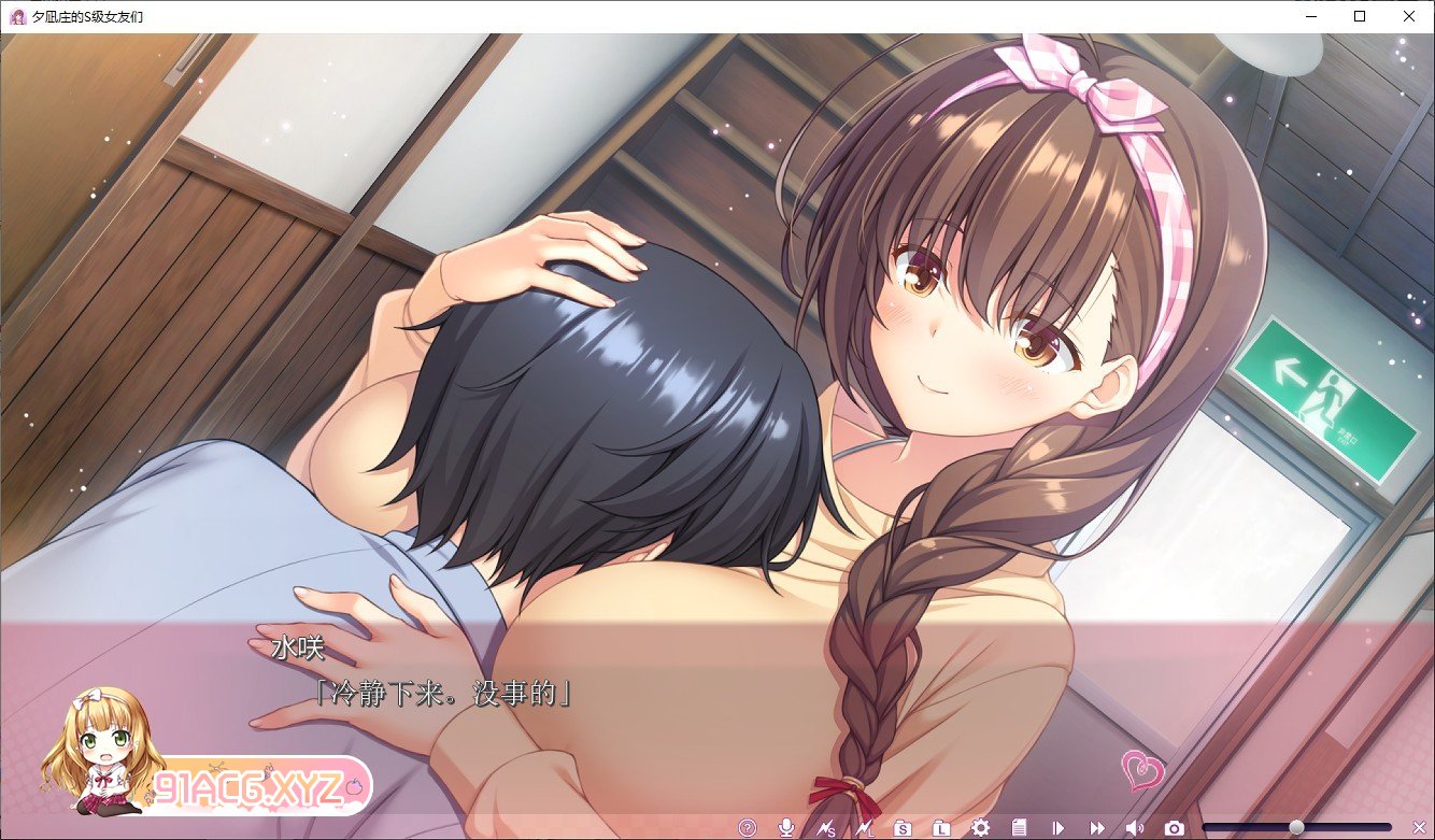 [拔作ADV/汉化]夕凪庄的S级女友们 AI汉化版+全CG存档[新汉化][FM/5.5G/百度]-第6张-游戏-哥特动漫王国-ACG交流分享论坛