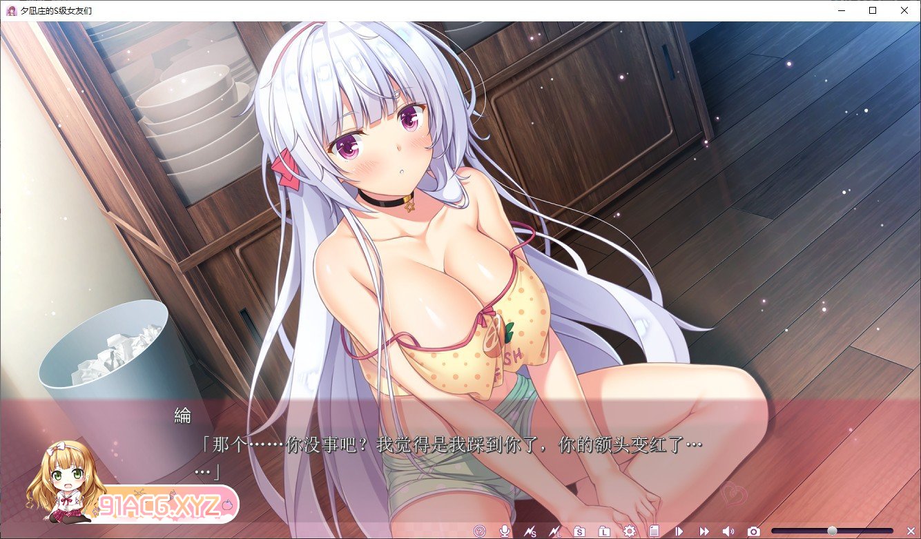 [拔作ADV/汉化]夕凪庄的S级女友们 AI汉化版+全CG存档[新汉化][FM/5.5G/百度]-第4张-游戏-哥特动漫王国-ACG交流分享论坛
