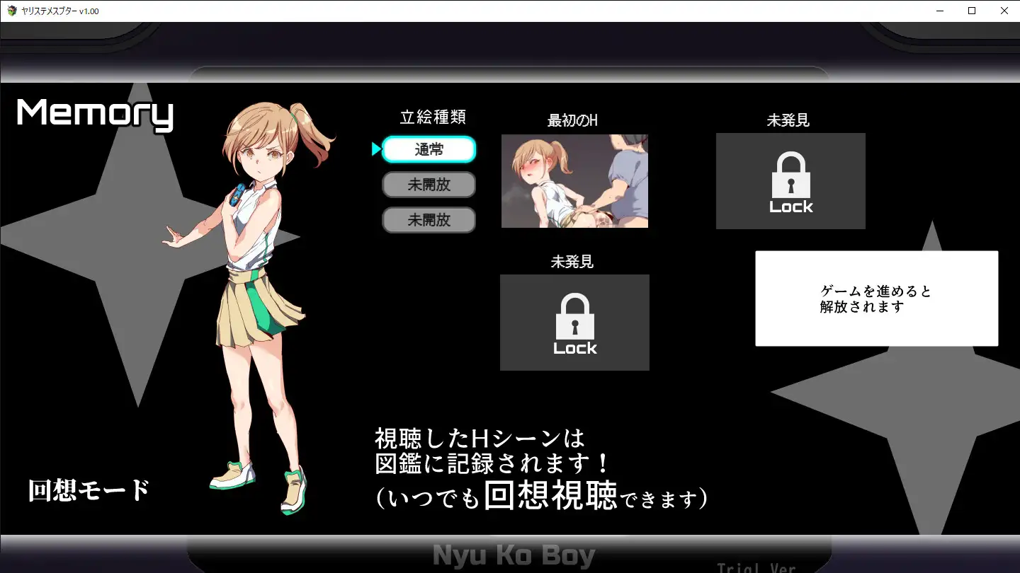 [RPG/PC/官中] 约会性感女教练：只有我知道的神秘规则！赢得女教练就能发生性关系 Ver1.16 24.02.20+DLC 官方中文版 [FM/2.6G/-第5张-游戏-次元小屋-ACG交流分享论坛