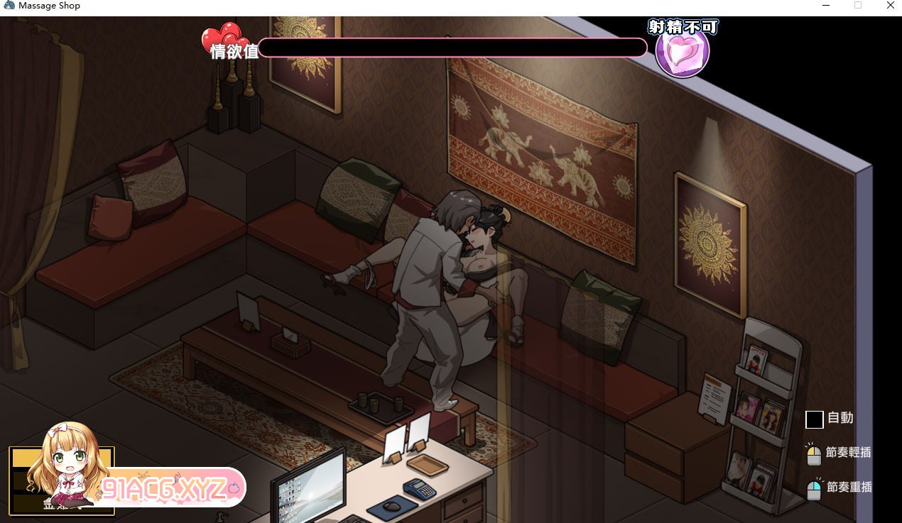 [SLG/PC/官方简中] 情欲古式按摩店-沉迷秘密服务的母女们 - v1.85 Ver24.02.28 官方简体中文版 [FM/2.89G/夸克OD]-第7张-游戏-次元小屋-ACG交流分享论坛