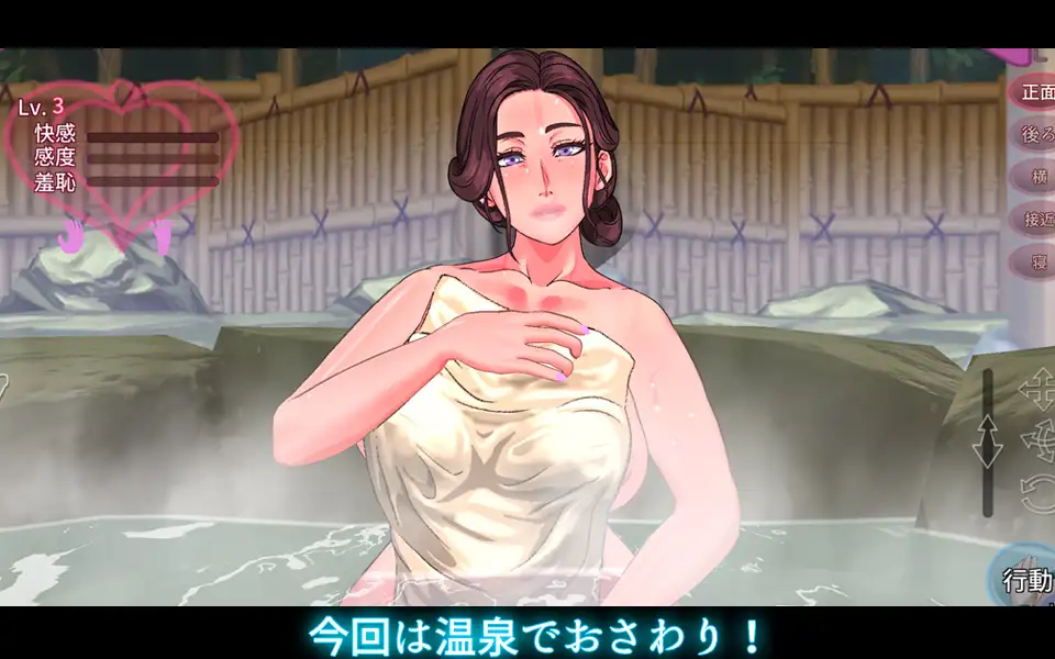 [SLG/PC/机翻汉化] 触摸人妻 ～在温泉中相遇的女人 伦华～ 触られる人妻 ～温泉で出会った女 倫華～ Ver1.01 [FM/400M/夸克OD]-第2张-游戏-哥特动漫王国-ACG交流分享论坛