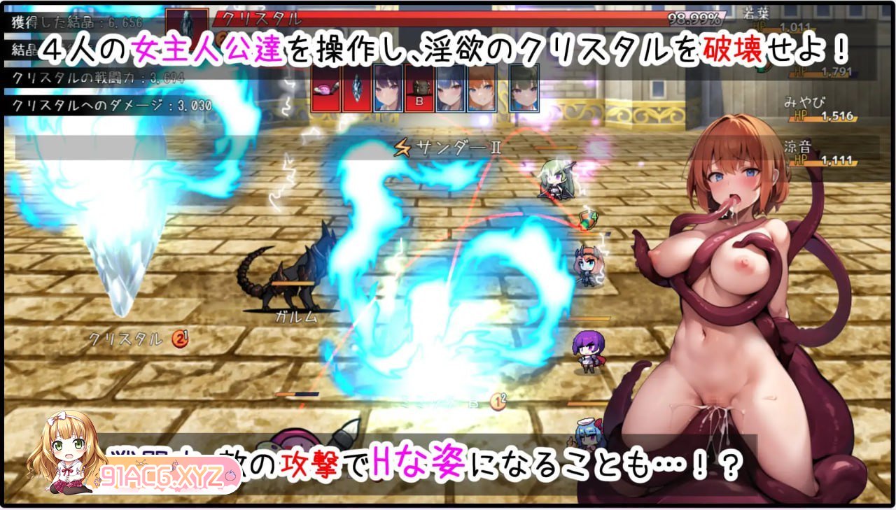 [RPG/PC/官中] 魔法学院和欲望水晶 v24.02.25 官方中文版 [FM/700M/夸克OD]-第7张-游戏-次元小屋-ACG交流分享论坛