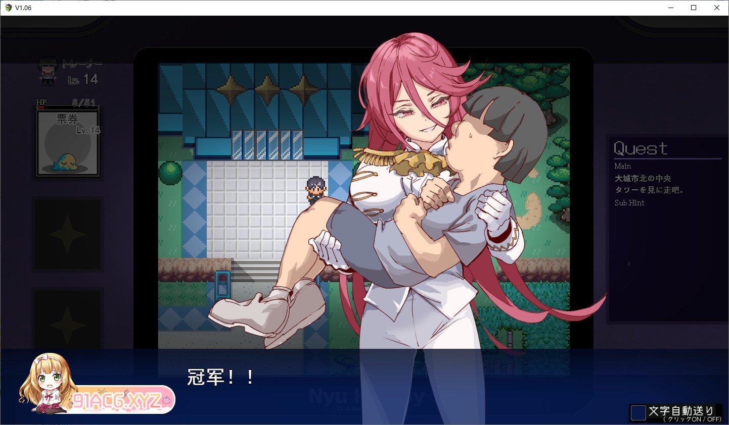 [爆款RPG/中文/动态]H版宝可梦：只属于我的迷之规则！赢了女训练师的话H是理所当然的V1.16+V2.14DLC 官方中文整合版[更新][FM/2.8G/百-第9张-游戏-次元小屋-ACG交流分享论坛