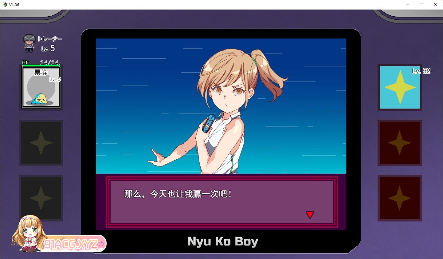 [爆款RPG/中文/动态]H版宝可梦：只属于我的迷之规则！赢了女训练师的话H是理所当然的V1.16+V2.14DLC 官方中文整合版[更新][FM/2.8G/百-第3张-游戏-次元小屋-ACG交流分享论坛