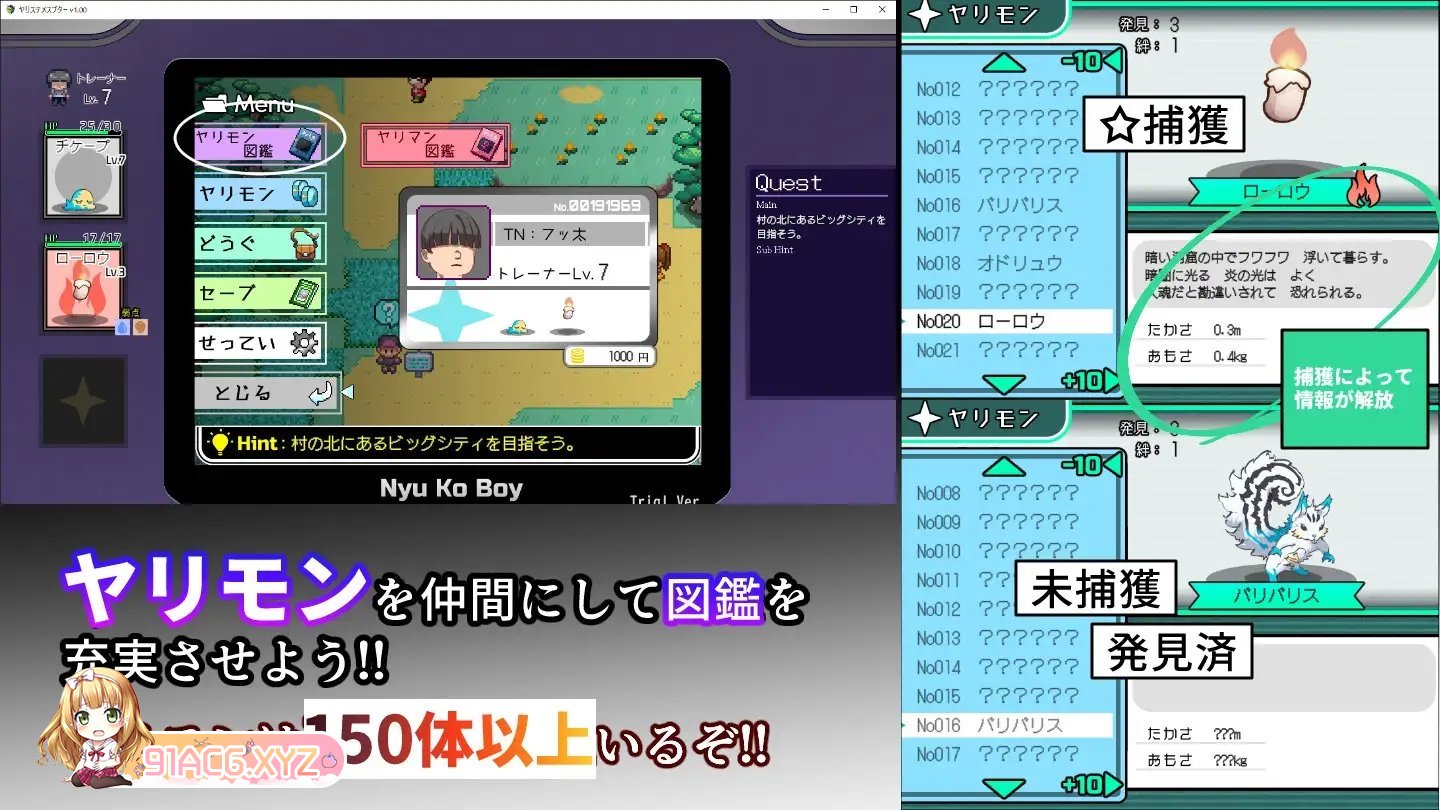 [爆款RPG/中文/动态]H版宝可梦：只属于我的迷之规则！赢了女训练师的话H是理所当然的V1.16+V2.14DLC 官方中文整合版[更新][FM/2.8G/百-第13张-游戏-次元小屋-ACG交流分享论坛