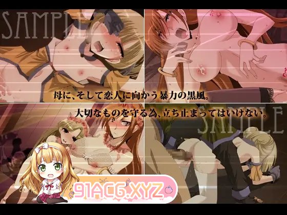 [精品RPG/汉化/NTR]涙声のギニヨル 内嵌AI汉化版+全CG存档[新汉化][FM/630M/百度]-第9张-游戏-次元小屋-ACG交流分享论坛
