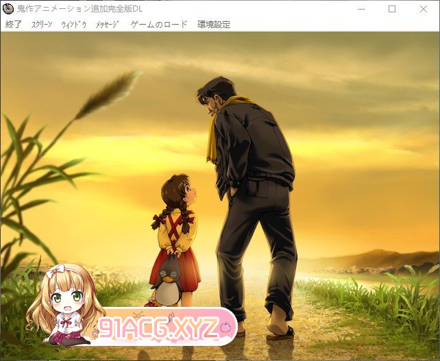 [经典神作ADV/汉化/动态]鬼作 追加完全 AI汉化版+全CG存档[新汉化][FM/3.4G/百度]-第12张-游戏-次元小屋-ACG交流分享论坛