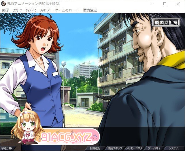 [经典神作ADV/汉化/动态]鬼作 追加完全 AI汉化版+全CG存档[新汉化][FM/3.4G/百度]-第5张-游戏-次元小屋-ACG交流分享论坛
