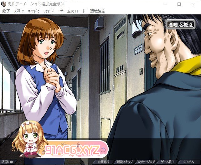 [经典神作ADV/汉化/动态]鬼作 追加完全 AI汉化版+全CG存档[新汉化][FM/3.4G/百度]-第3张-游戏-次元小屋-ACG交流分享论坛