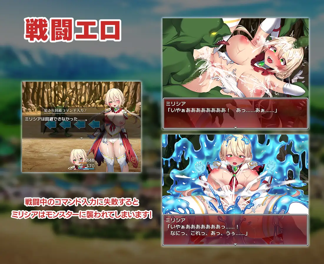 [RPG/PC/机翻汉化] 性骑士物语 ～淫欲贵族逼近少女～ 性騎士物語 ～少女に迫る淫欲貴族～ [FM/800M/夸克OD]-第2张-游戏-哥特动漫王国-ACG交流分享论坛