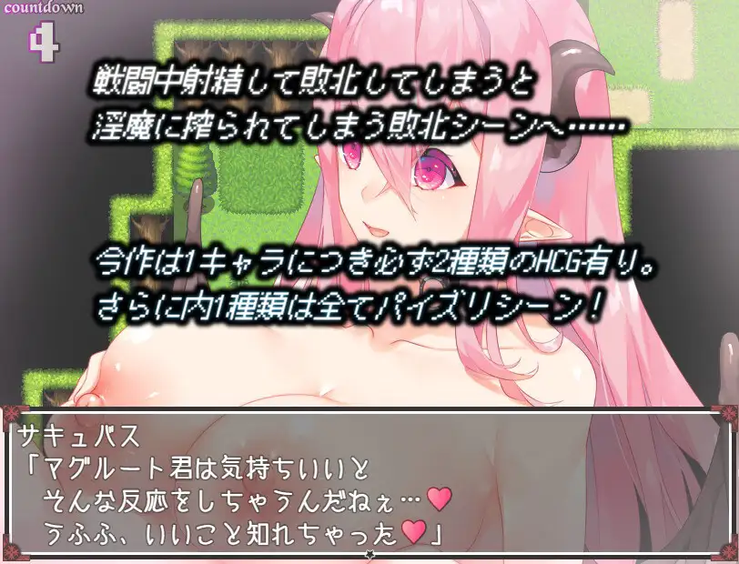[RPG/PC/机翻汉化] LustGrimm Again Ver2.13 机翻汉化版 [FM/1.9G/夸克OD]-第6张-游戏-次元小屋-ACG交流分享论坛